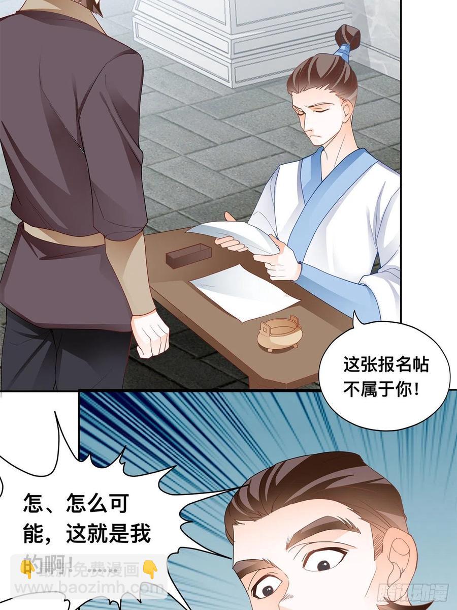 考核开始-第63话