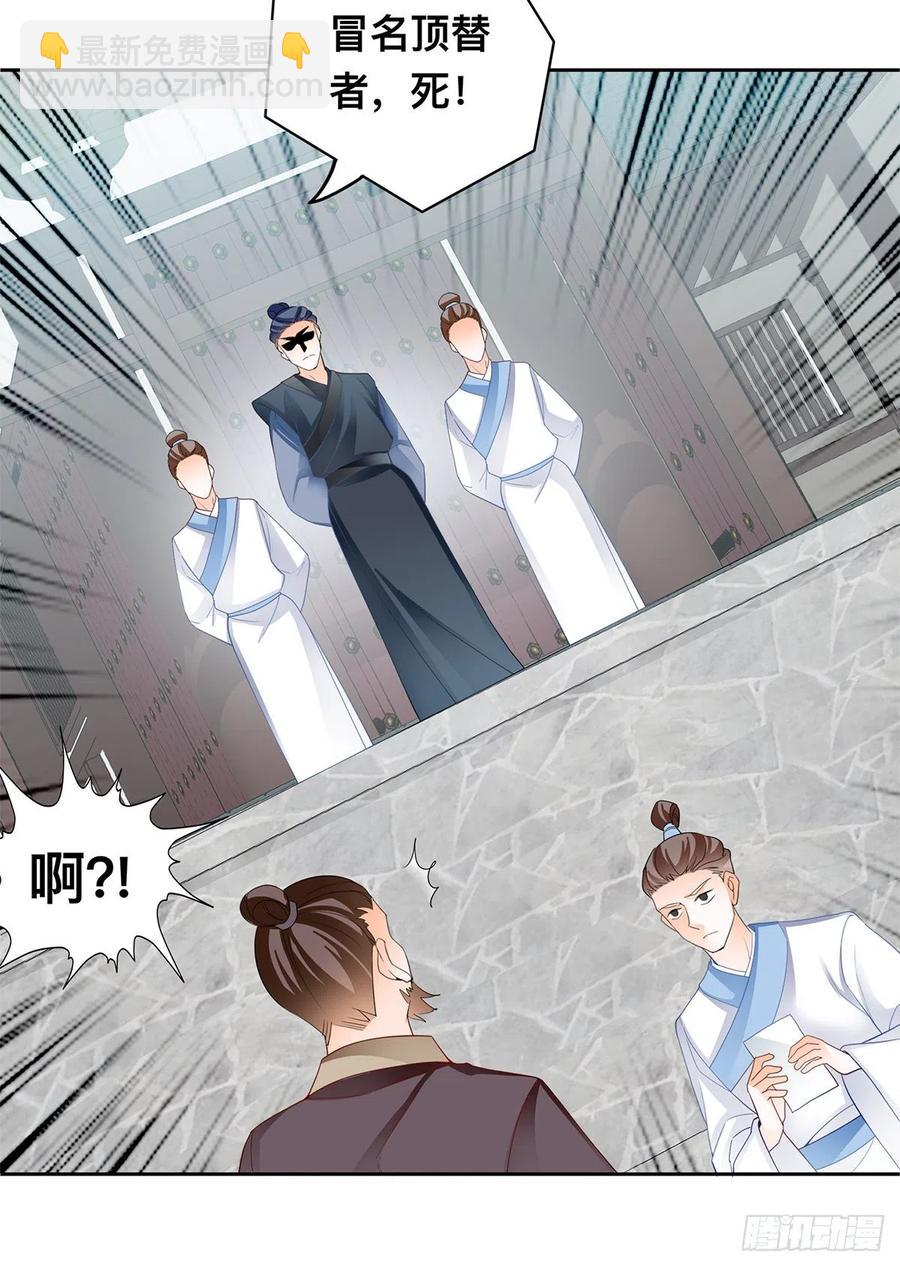 考核开始-第63话