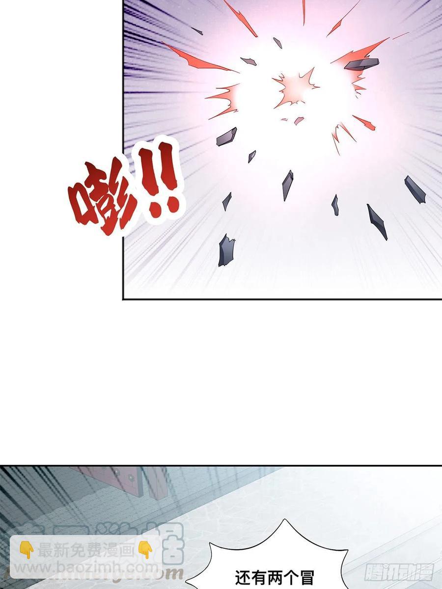 考核开始-第63话