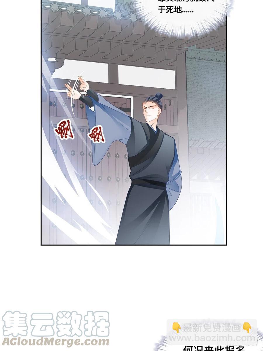 考核开始-第63话