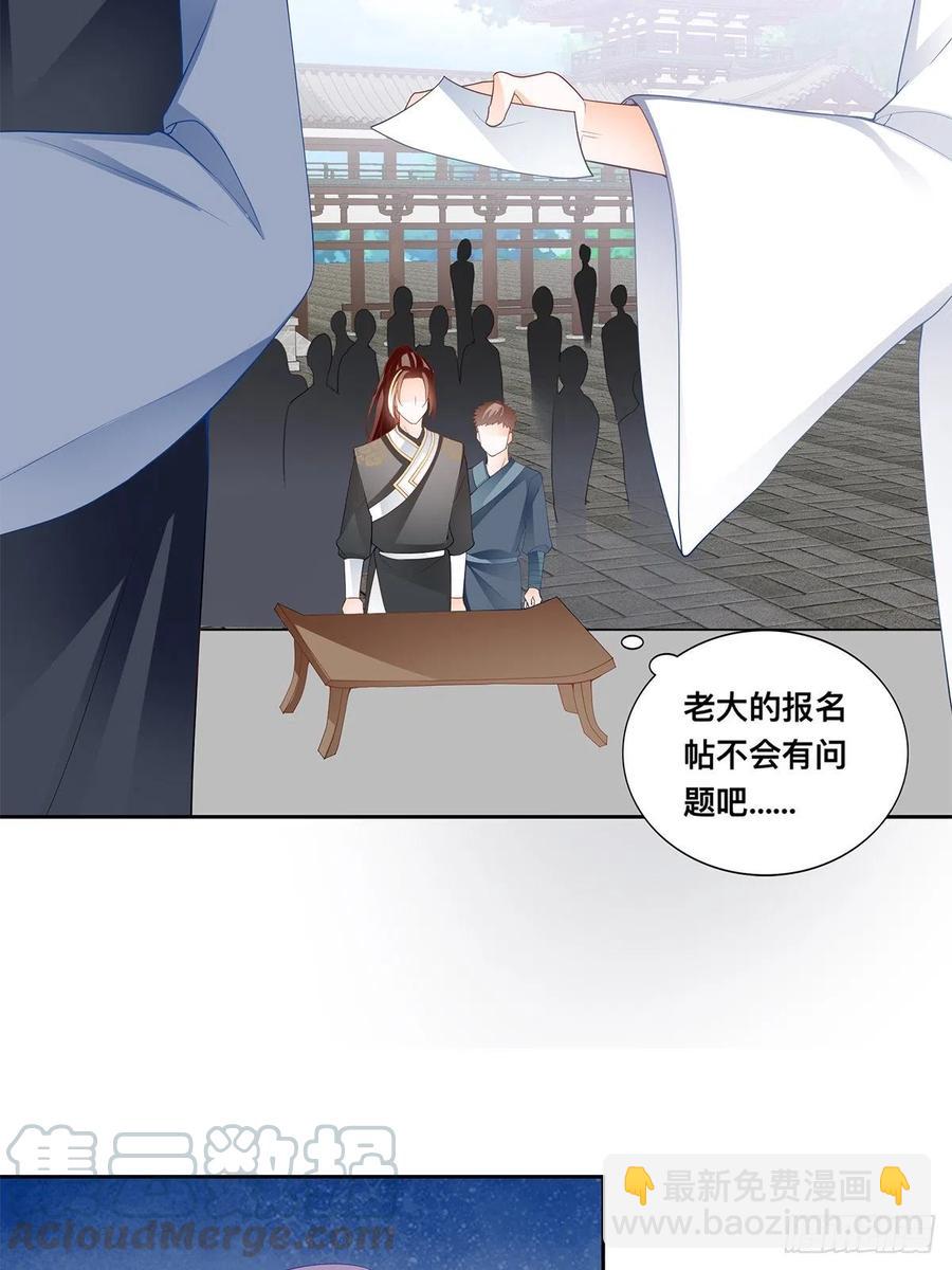 考核开始-第63话