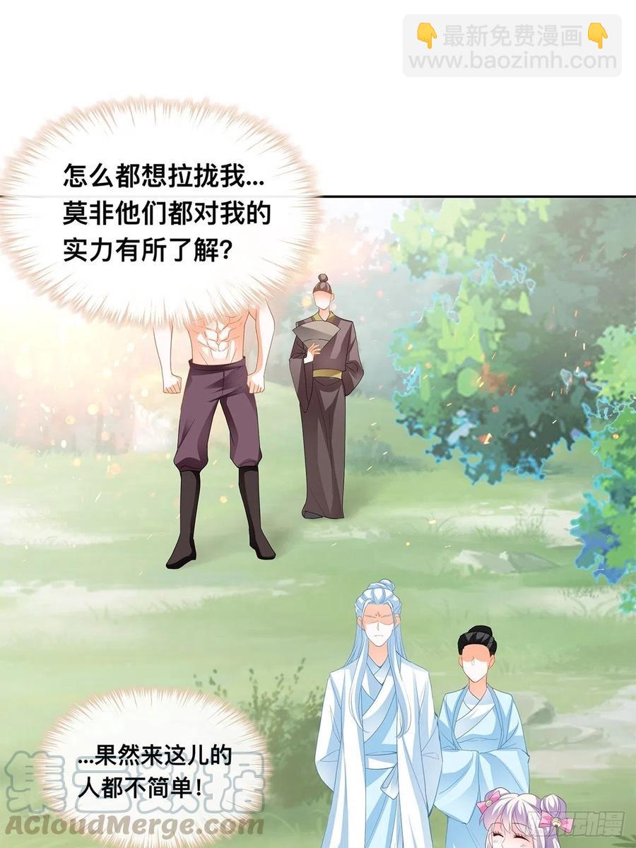 考核开始-第63话