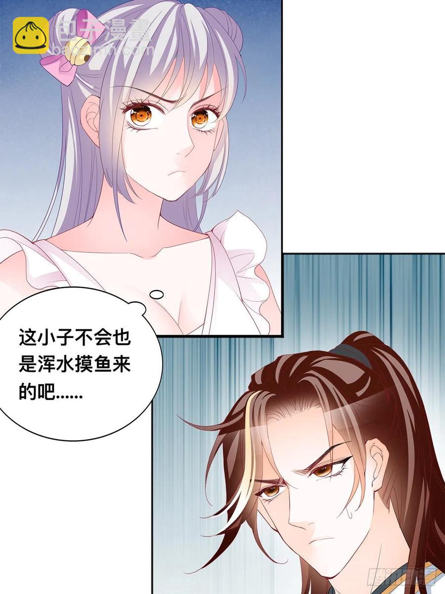 考核开始-第63话
