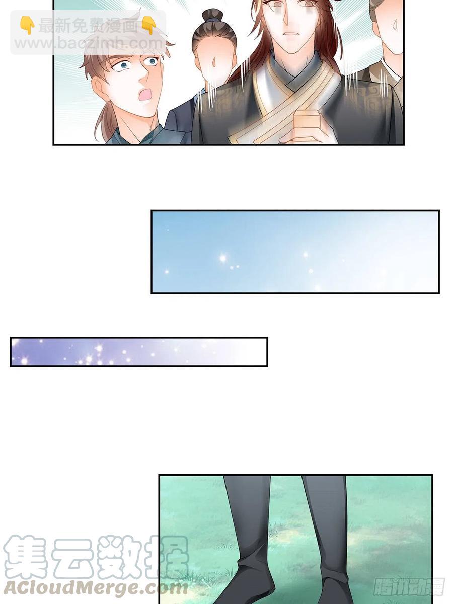 考核开始-第63话