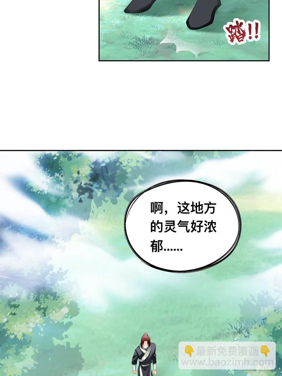 考核开始-第63话