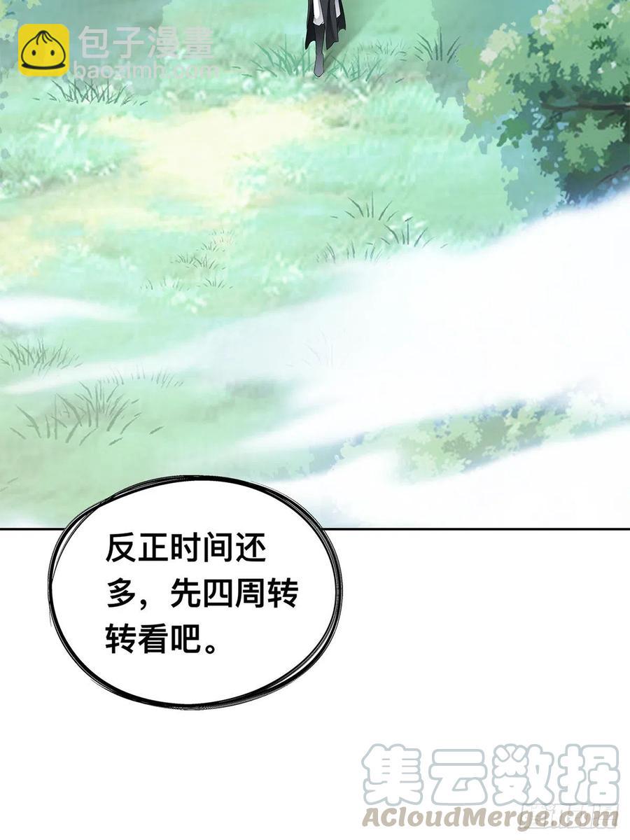 考核开始-第63话