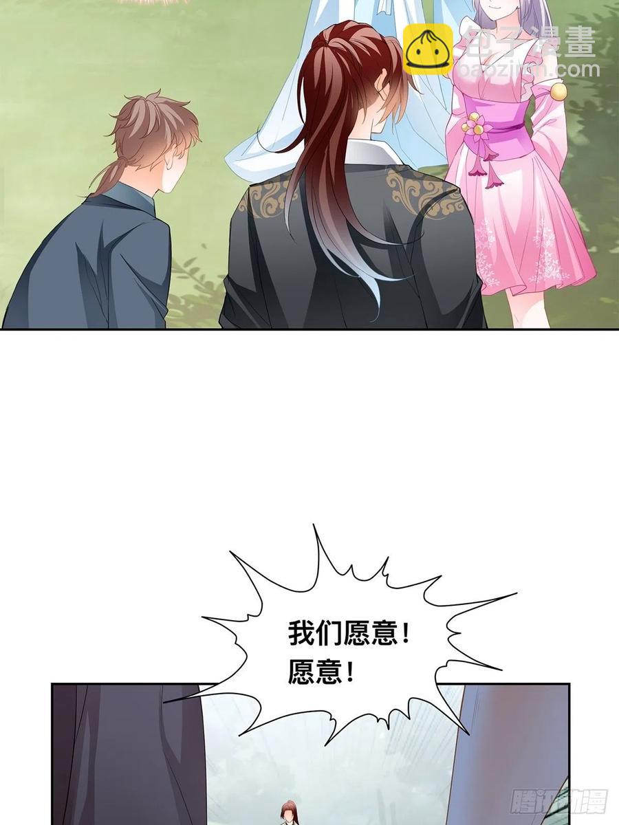考核开始-第63话