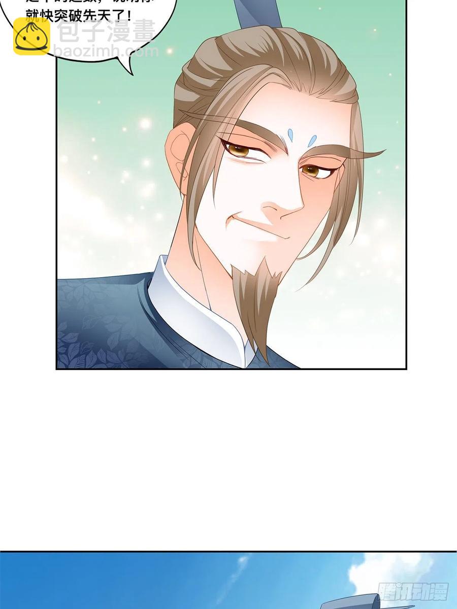 考核开始-第63话