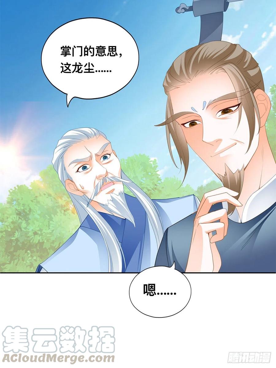 考核开始-第63话