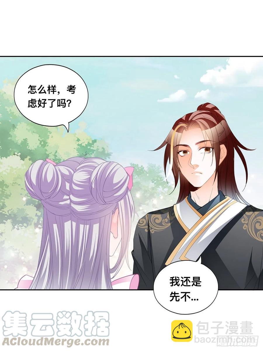 考核开始-第63话