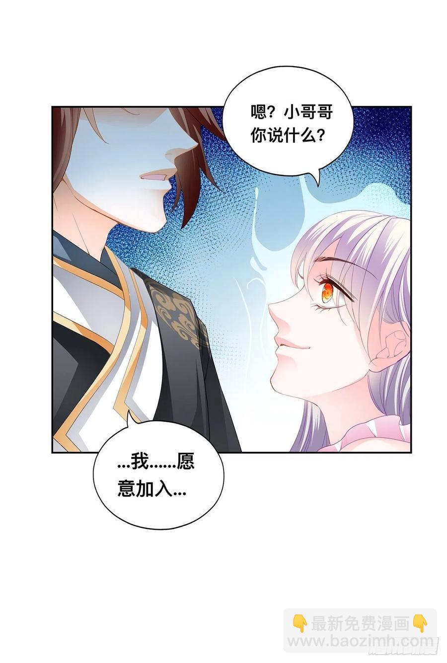 考核开始-第63话