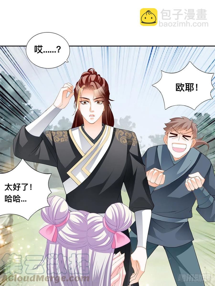 考核开始-第63话