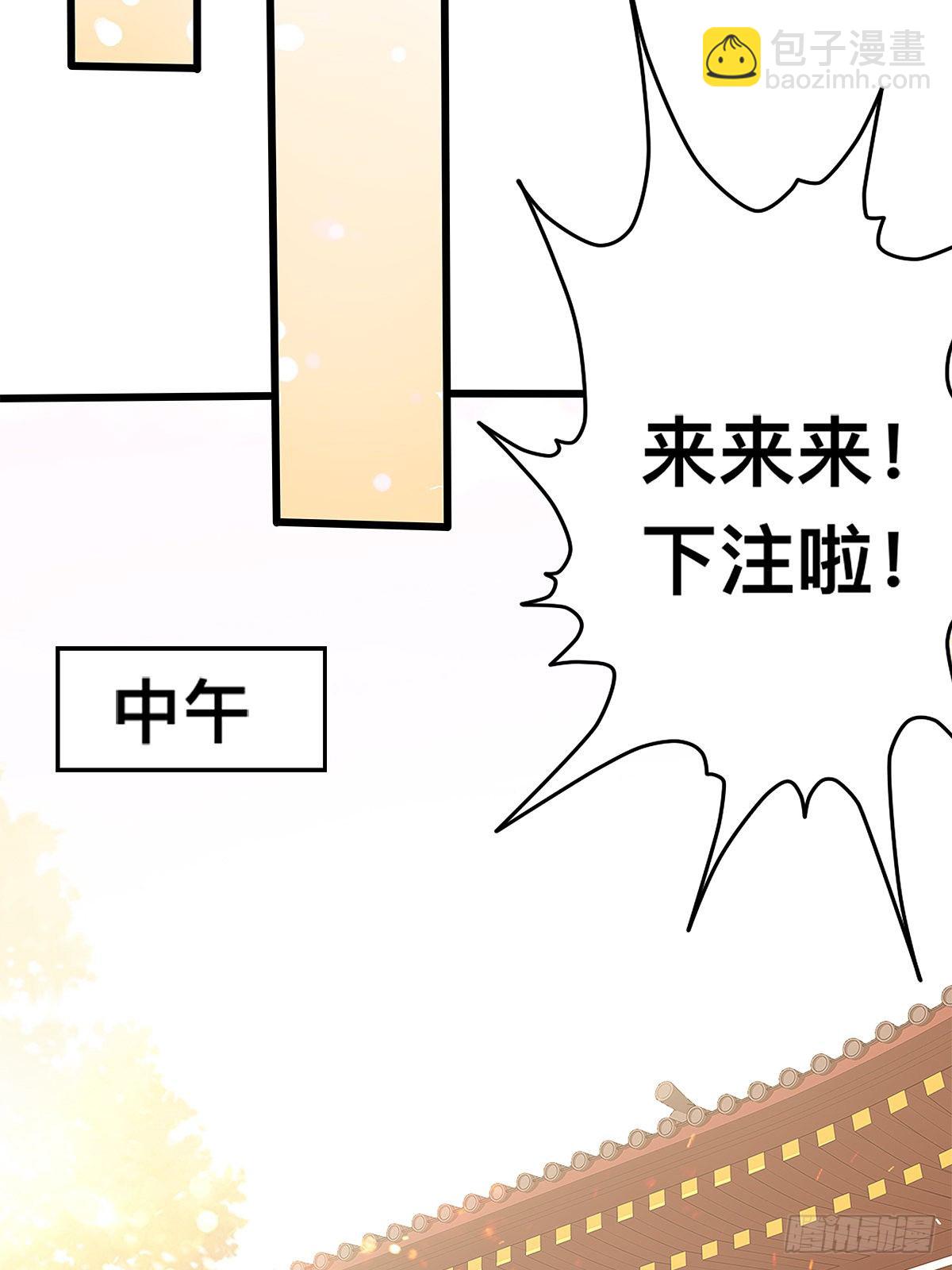 一场绮梦(1/2)-第9话