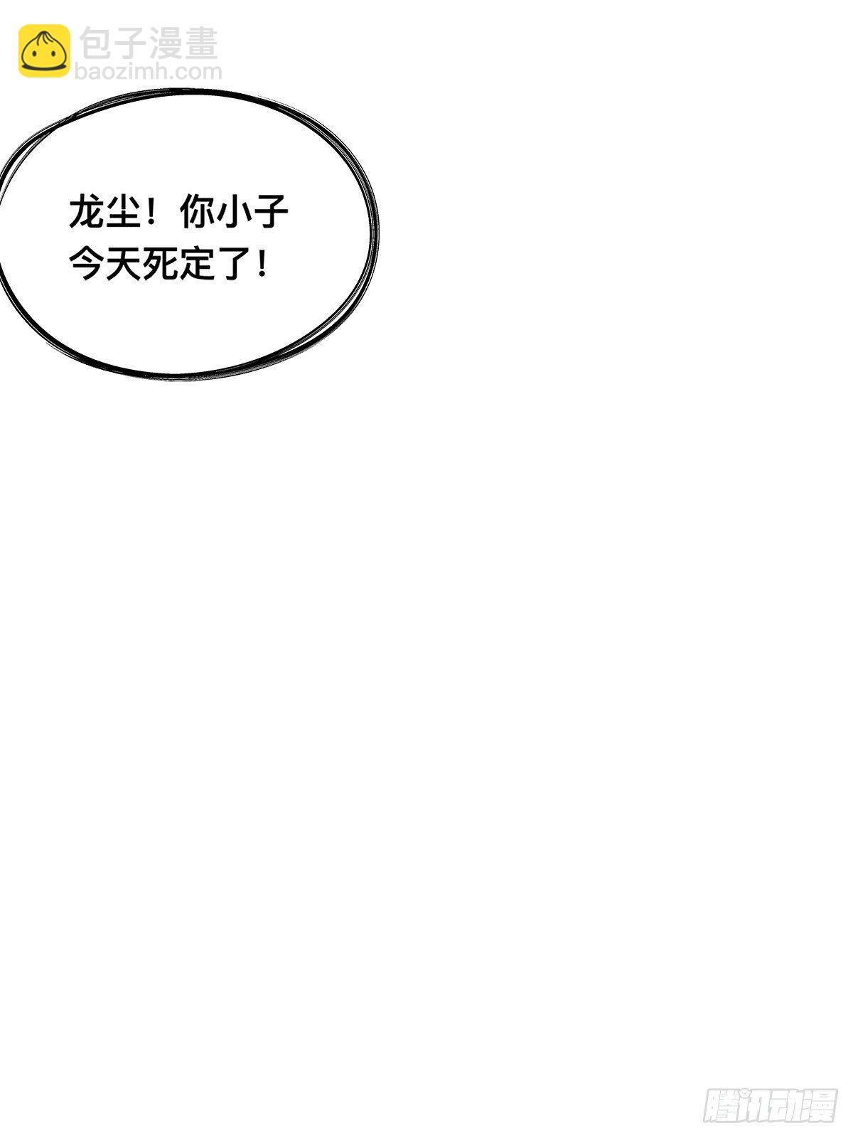 一场绮梦(1/2)-第9话