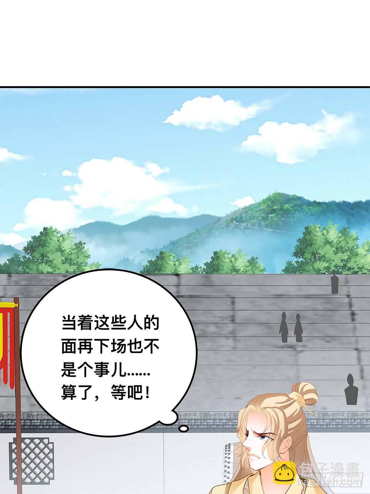 一场绮梦(1/2)-第9话