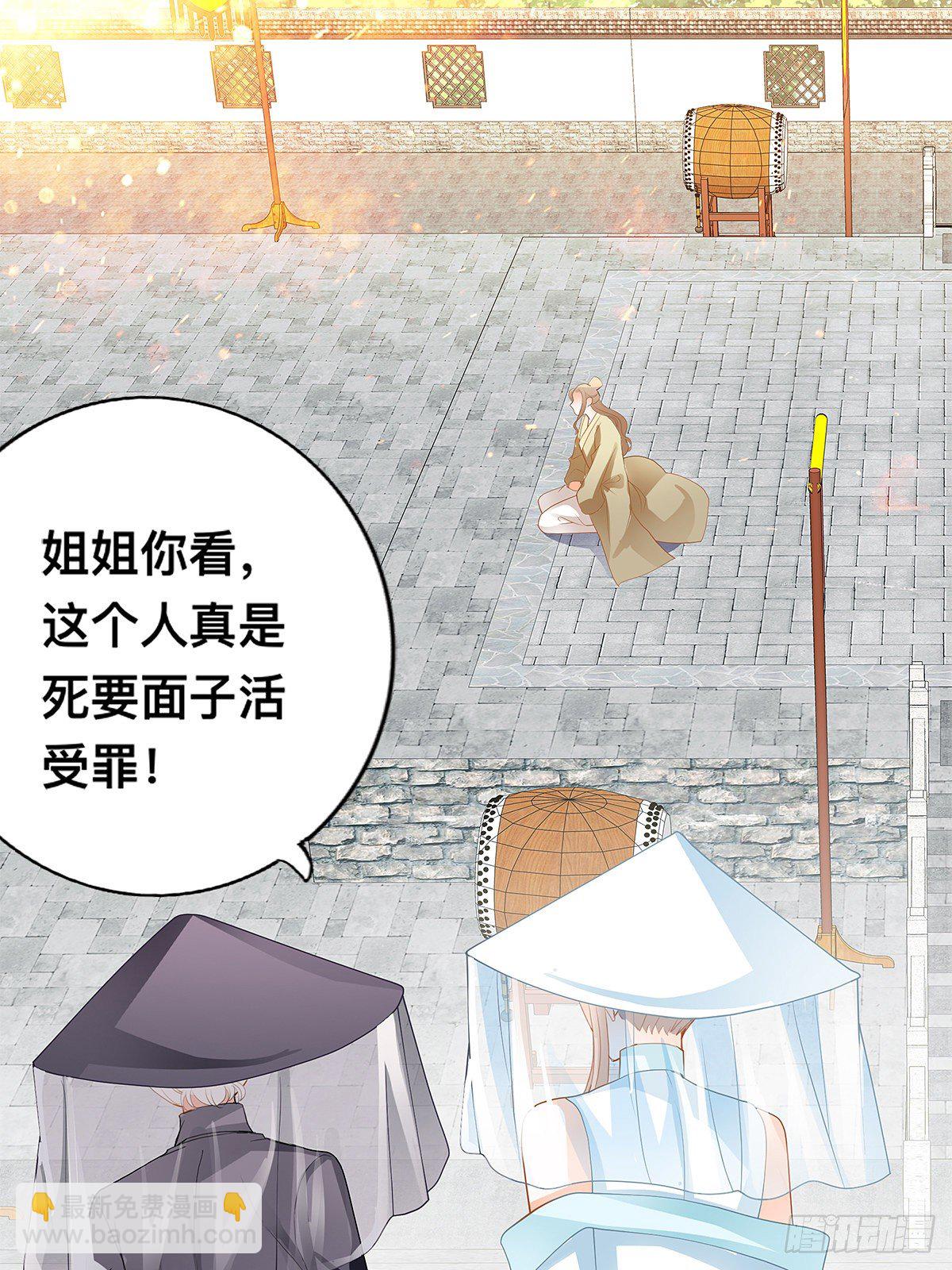 一场绮梦(1/2)-第9话