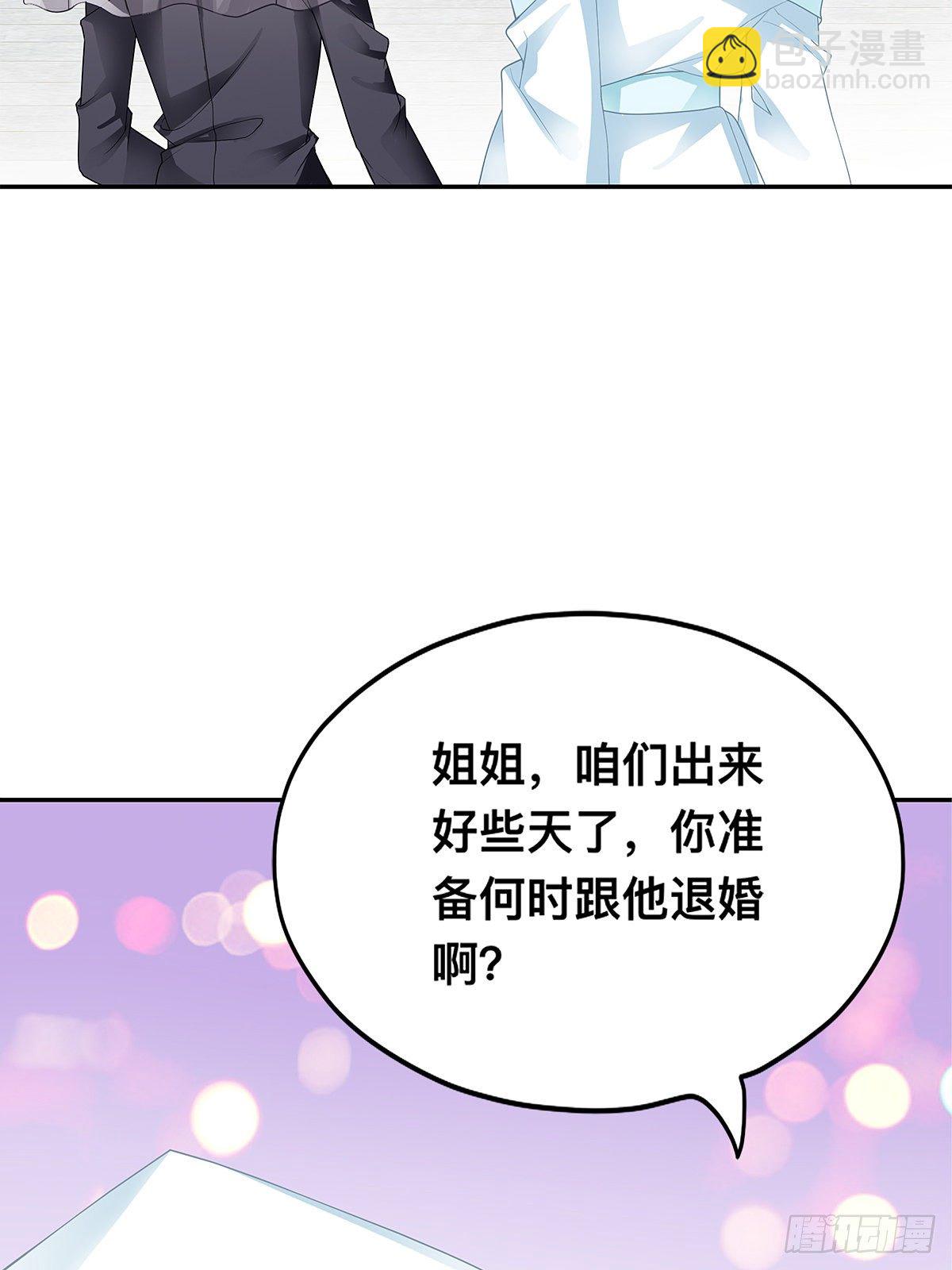 一场绮梦(1/2)-第9话