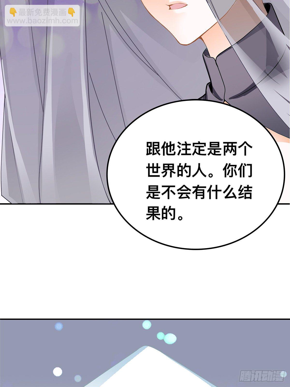 一场绮梦(1/2)-第9话