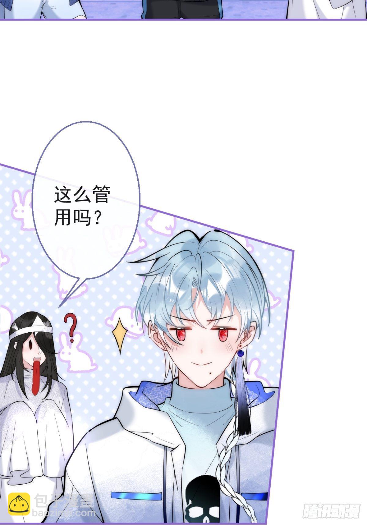 9-人工呼吸-第11话