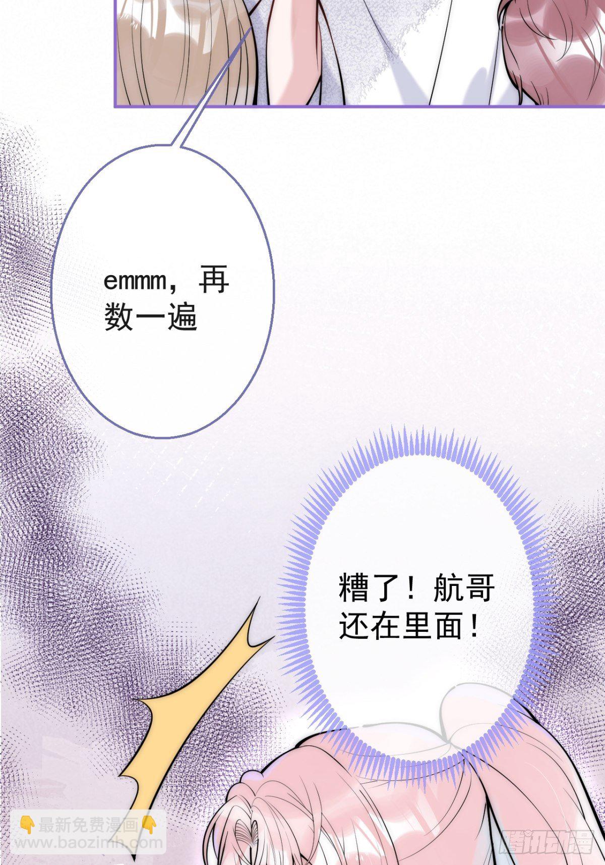9-人工呼吸-第11话