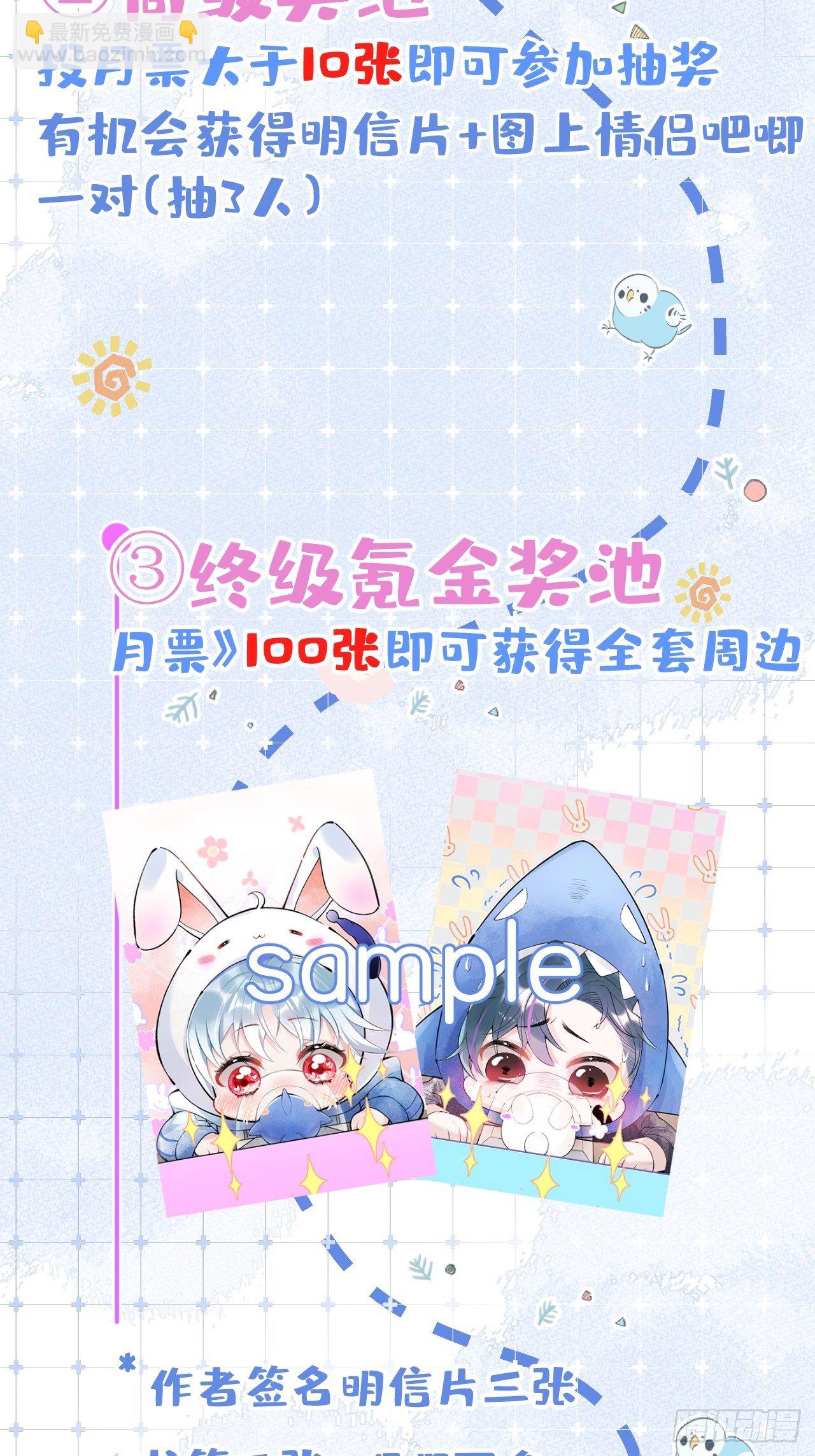 9-人工呼吸-第11话