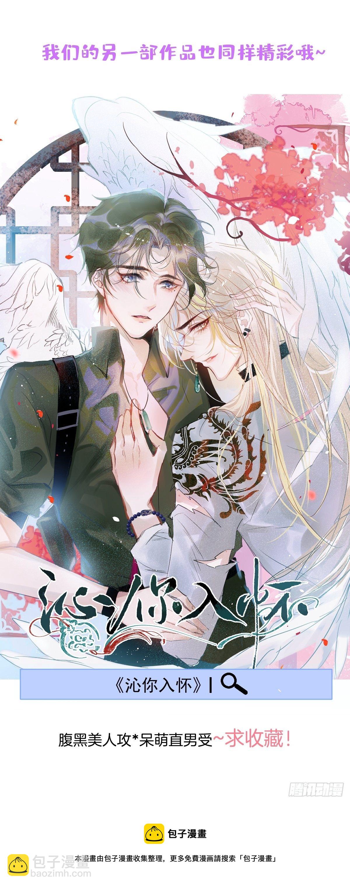 9-人工呼吸-第11话