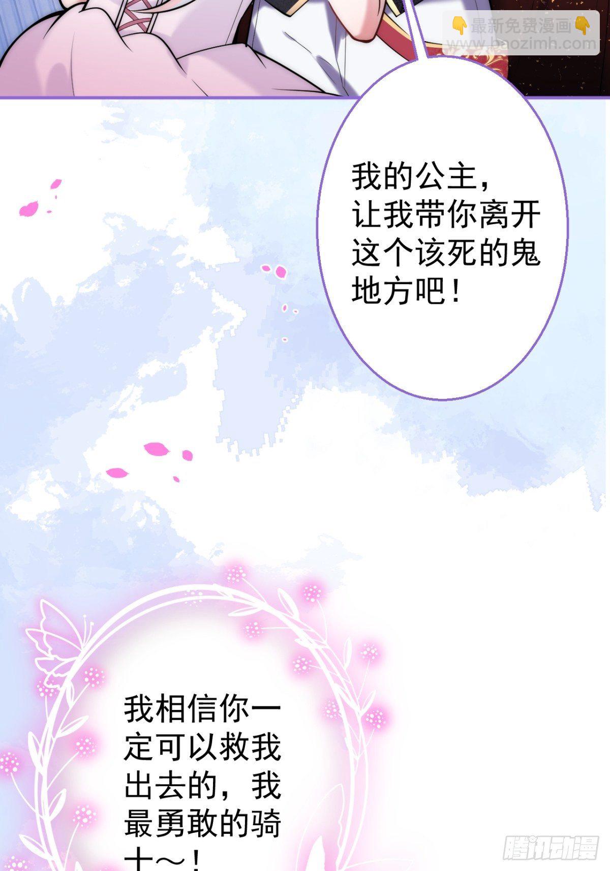 9-人工呼吸-第11话