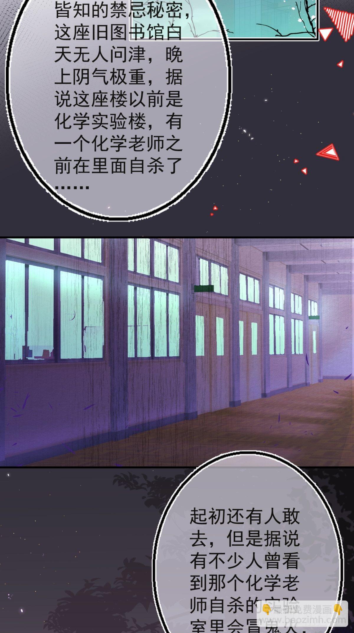 11-掉马是不会掉马的(1/2)-第13话