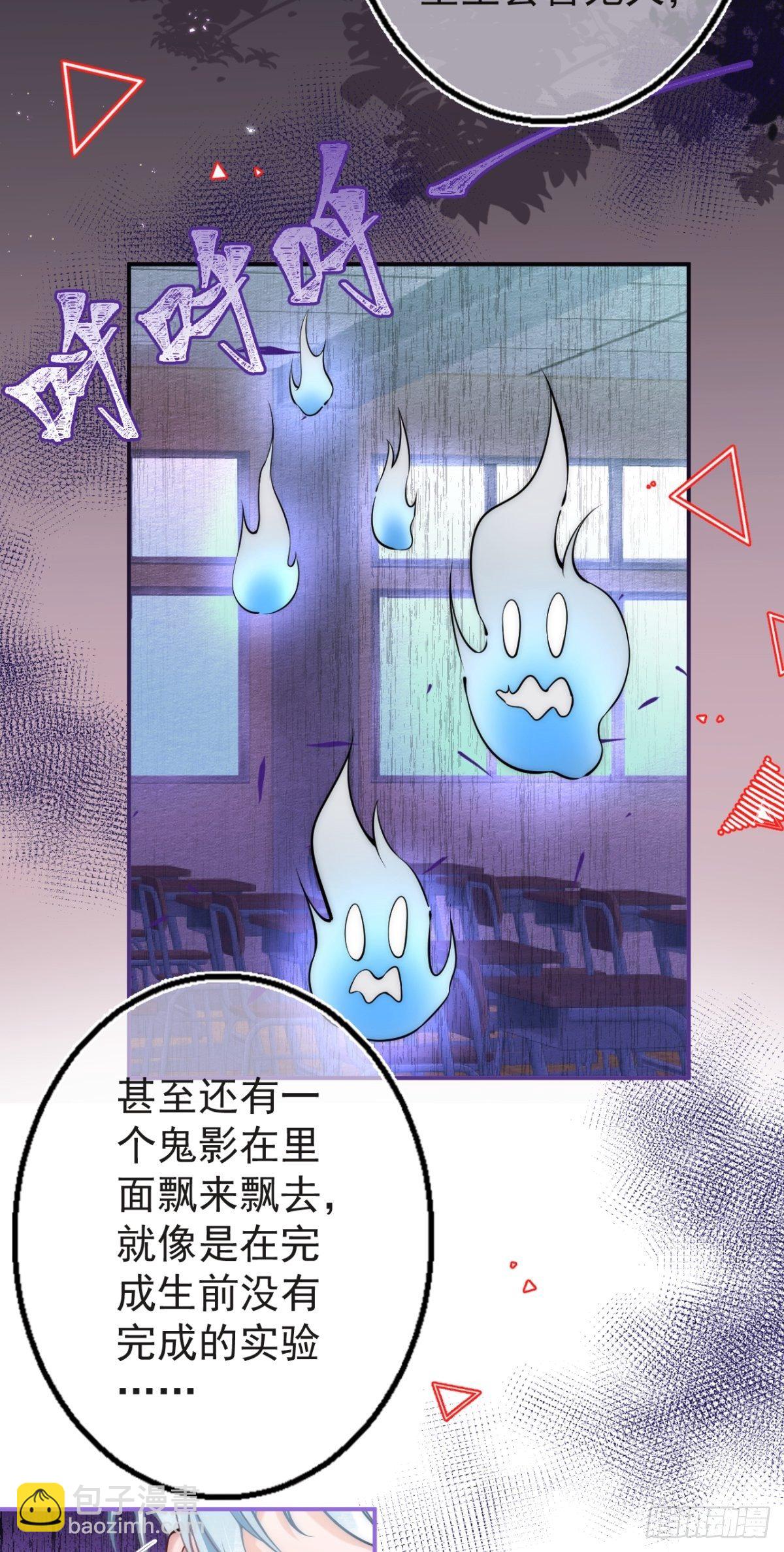 11-掉马是不会掉马的(1/2)-第13话