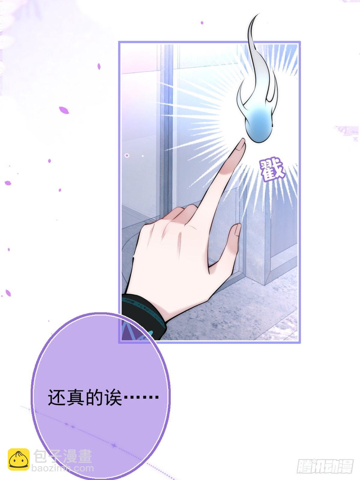 13-航哥的男友力(1/2)-第15话