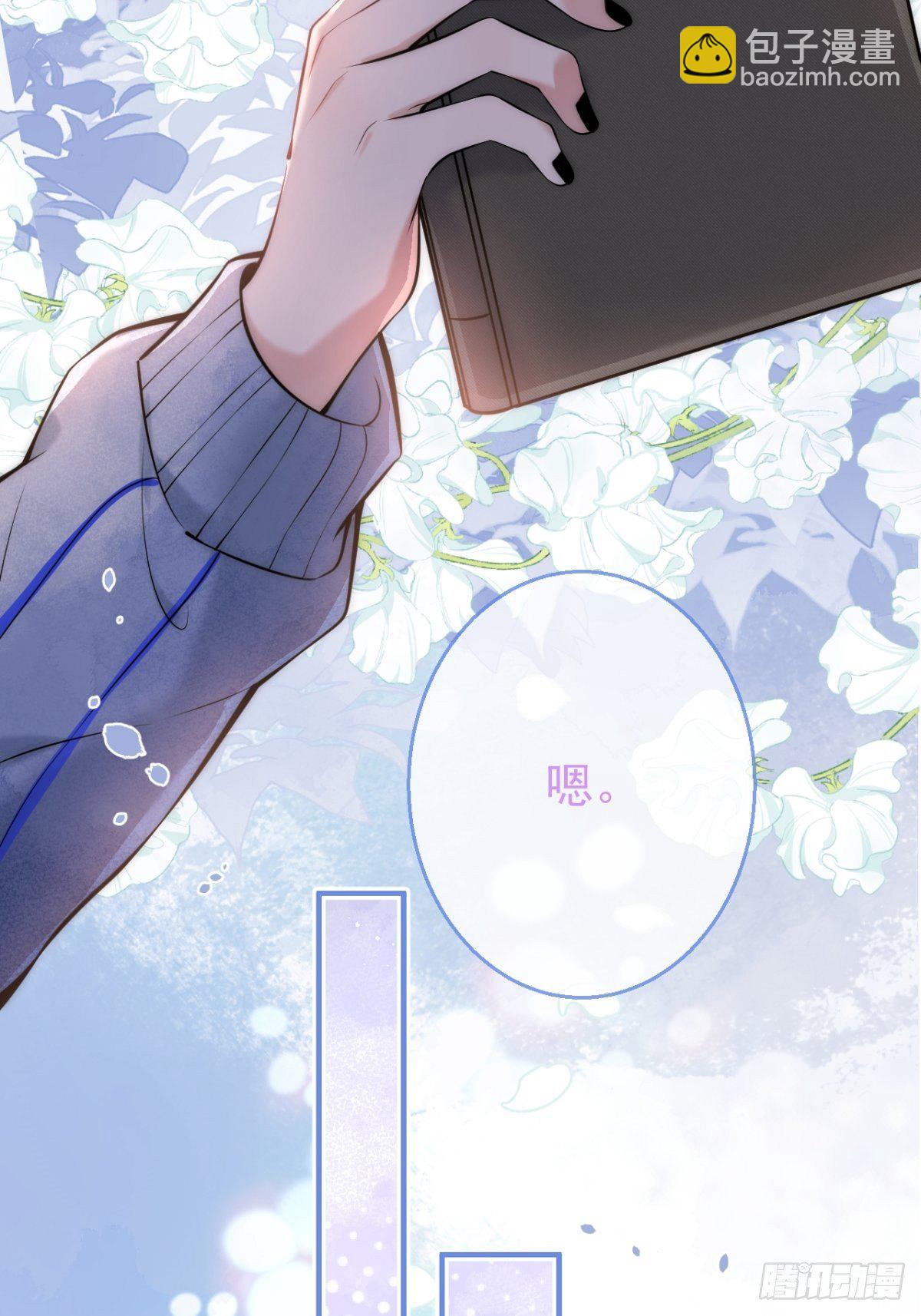13-航哥的男友力(1/2)-第15话