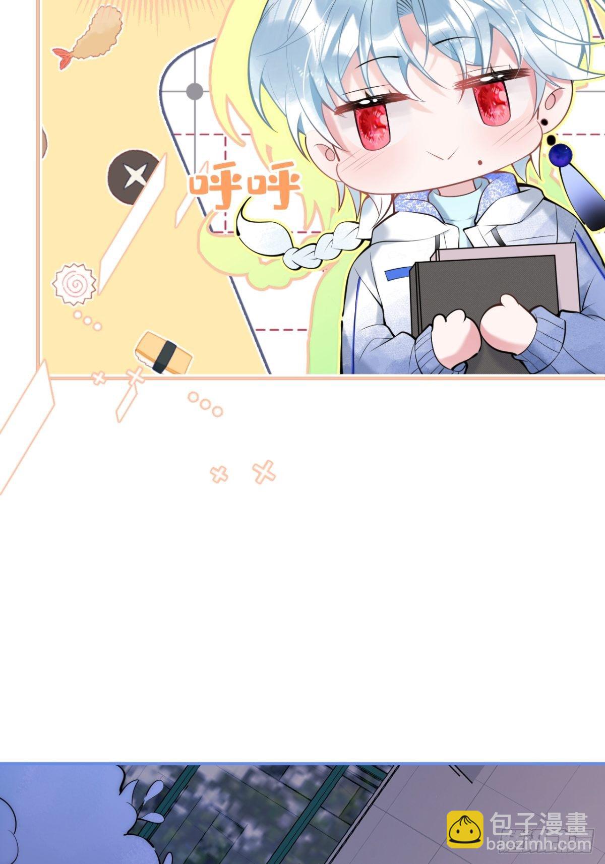 13-航哥的男友力(1/2)-第15话