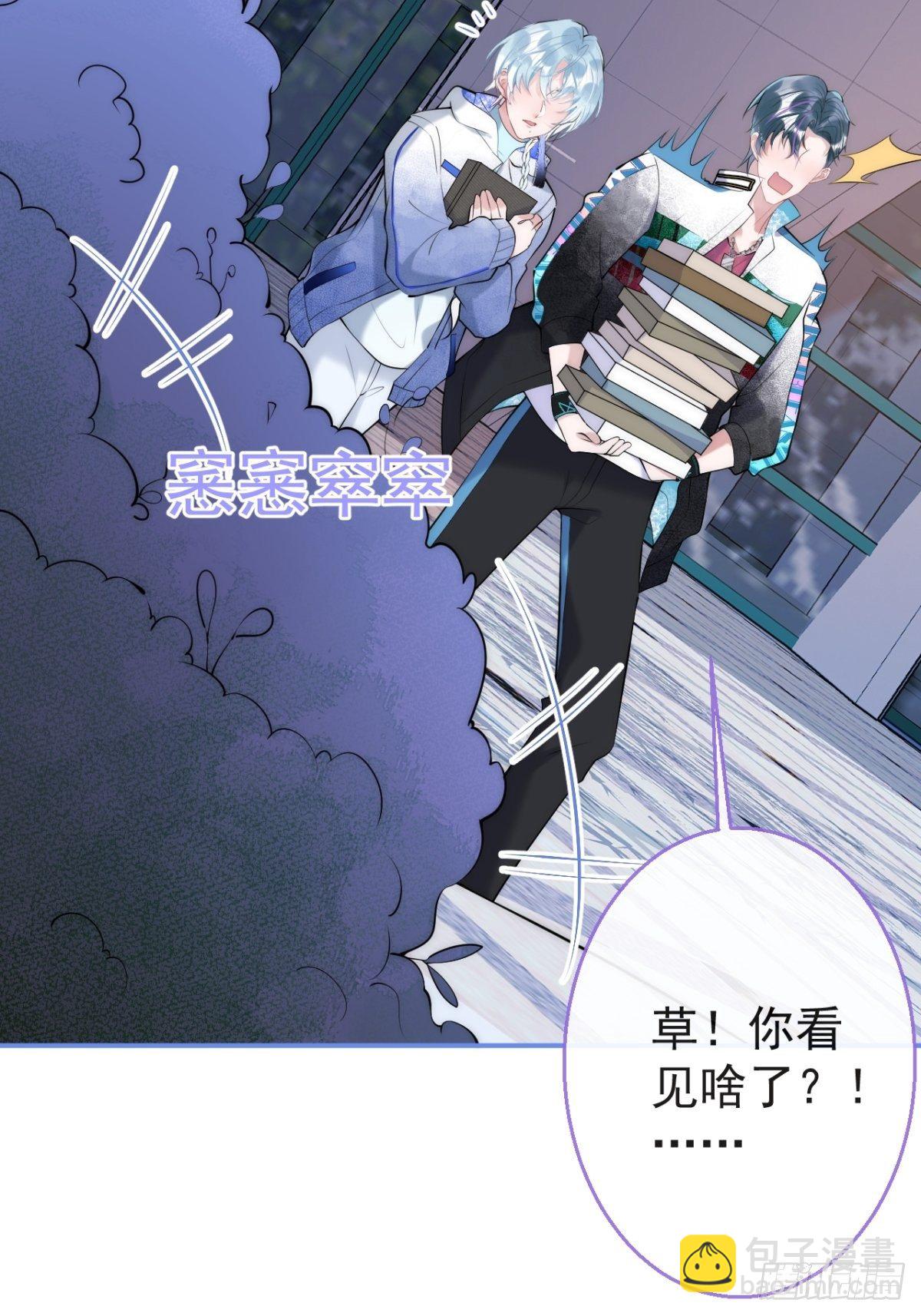 13-航哥的男友力(1/2)-第15话