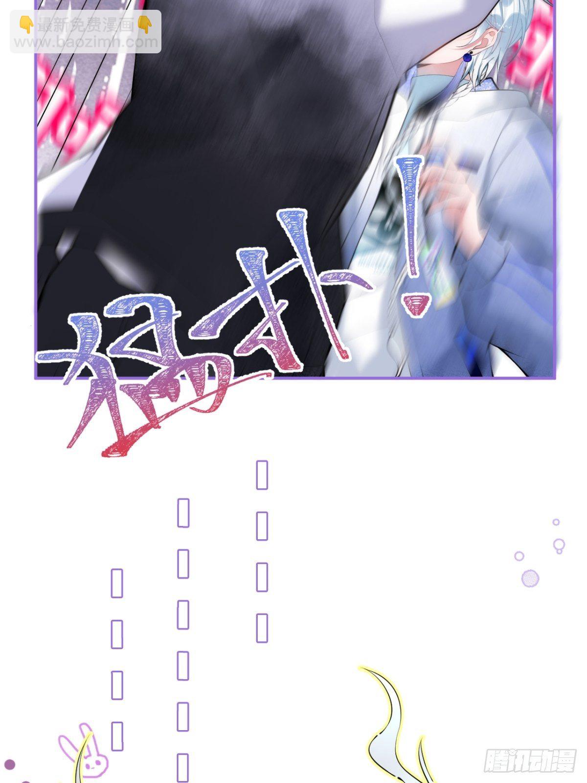 13-航哥的男友力(1/2)-第15话