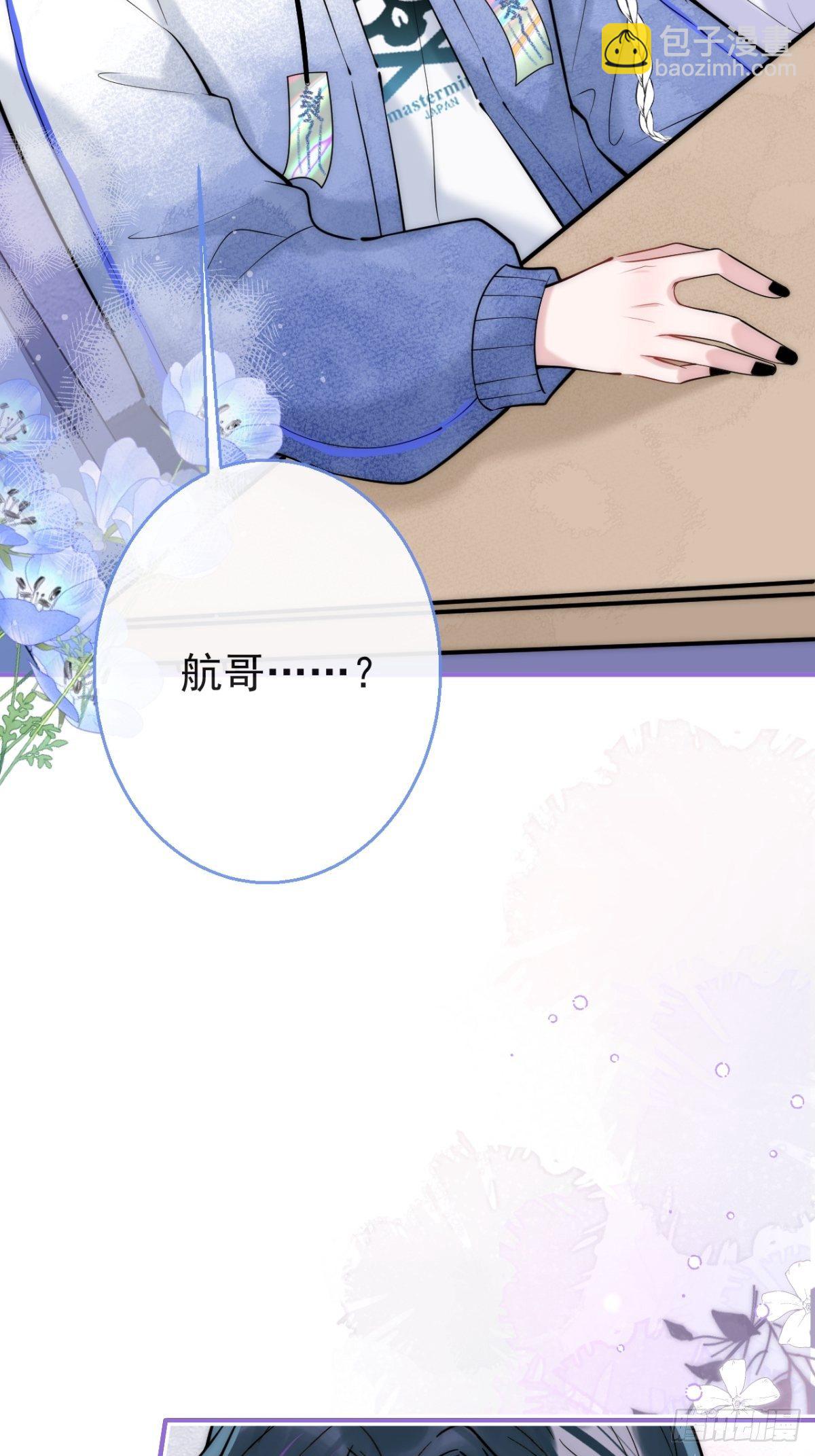 15-打咩！(1/2)-第17话