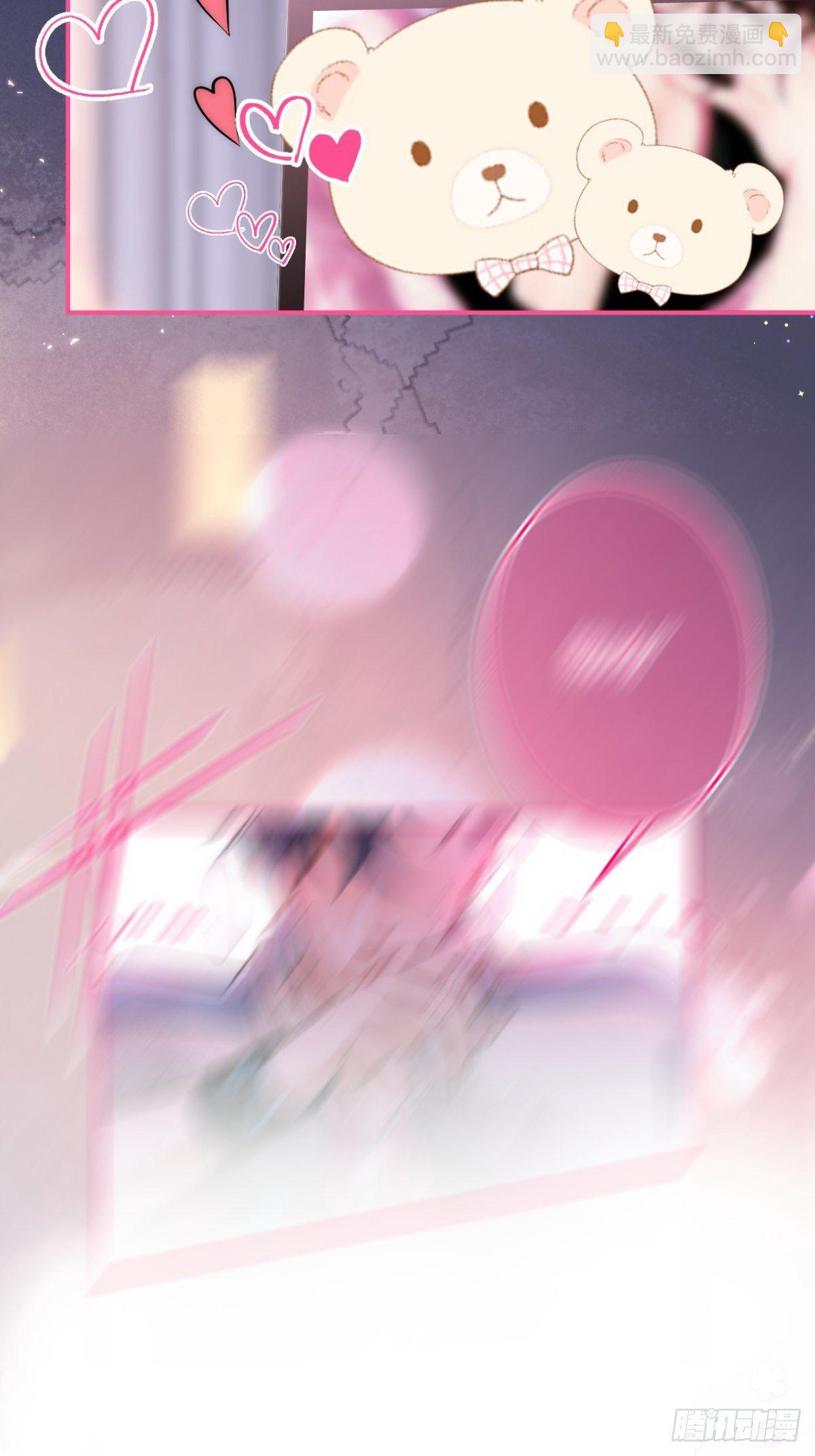 15-打咩！(1/2)-第17话