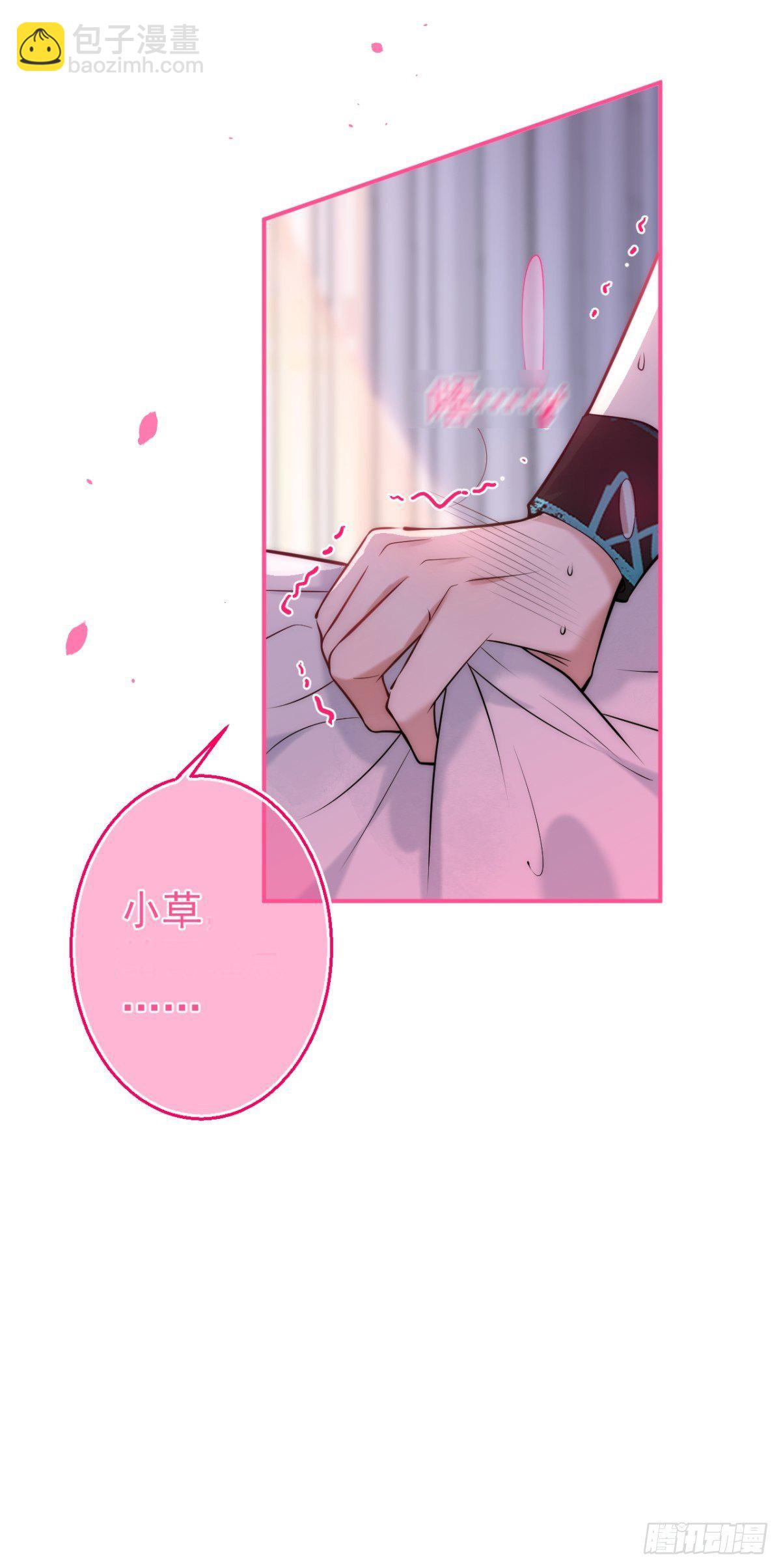 15-打咩！(1/2)-第17话