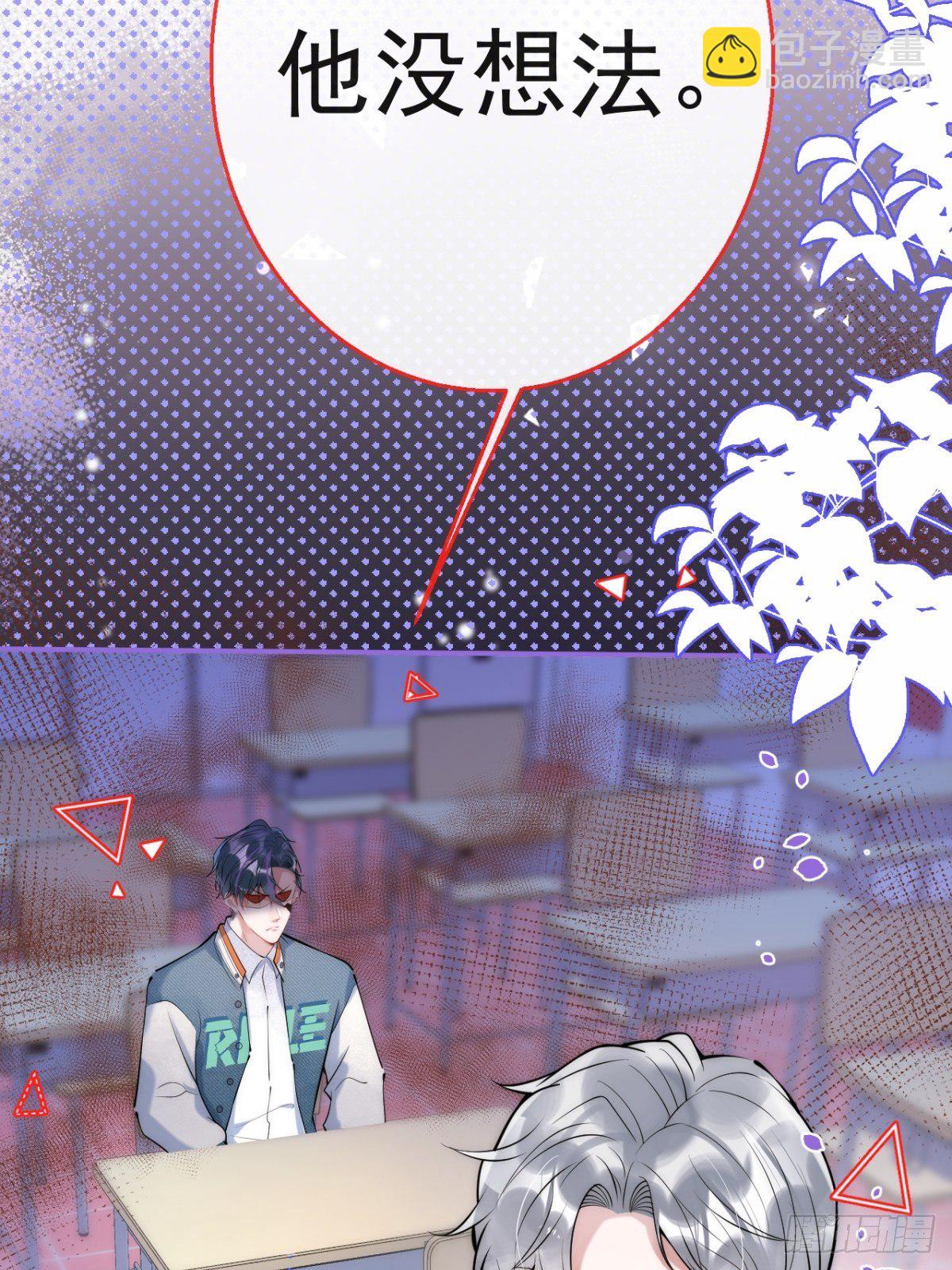 17-老师&ldquo;好&rdquo;~！(1/2)-第19话
