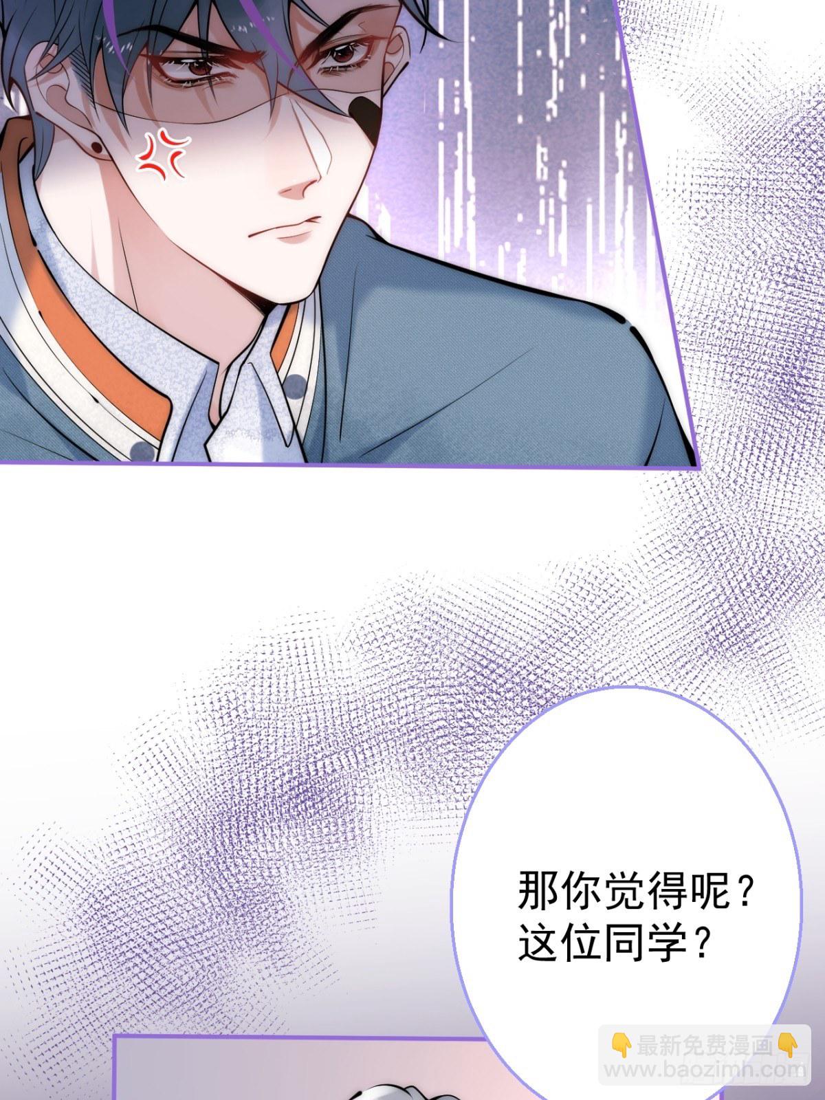 17-老师&ldquo;好&rdquo;~！(1/2)-第19话