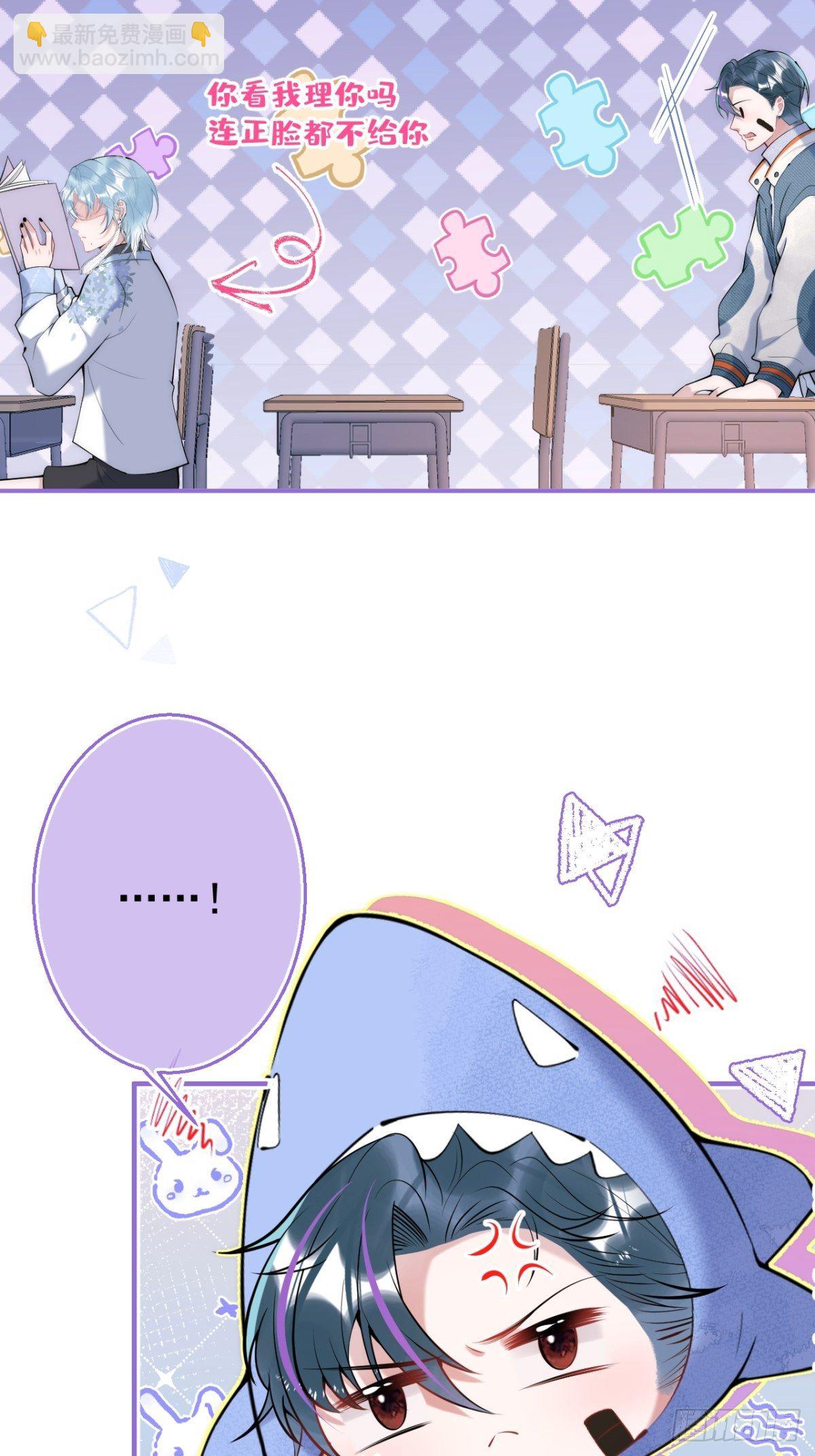 17-老师&ldquo;好&rdquo;~！(1/2)-第19话