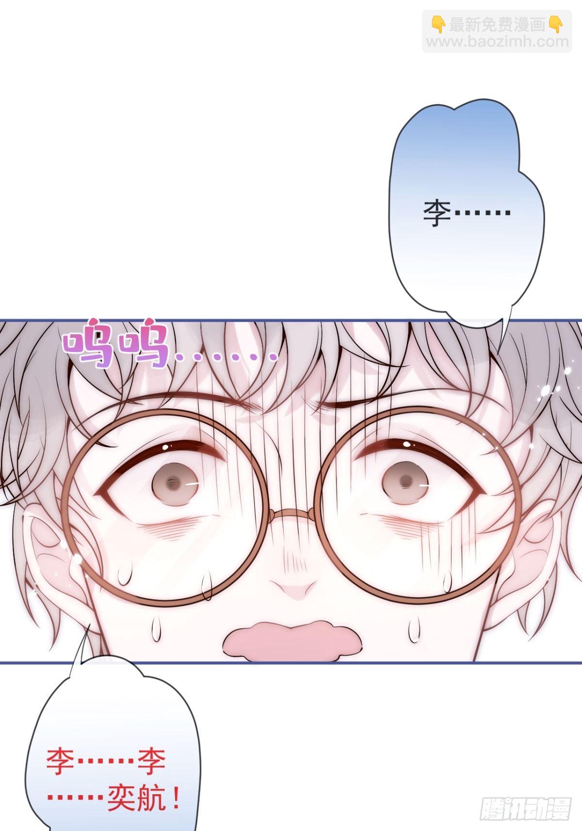 1-&ldquo;女&rdquo;主播娇娇(1/2)-第3话