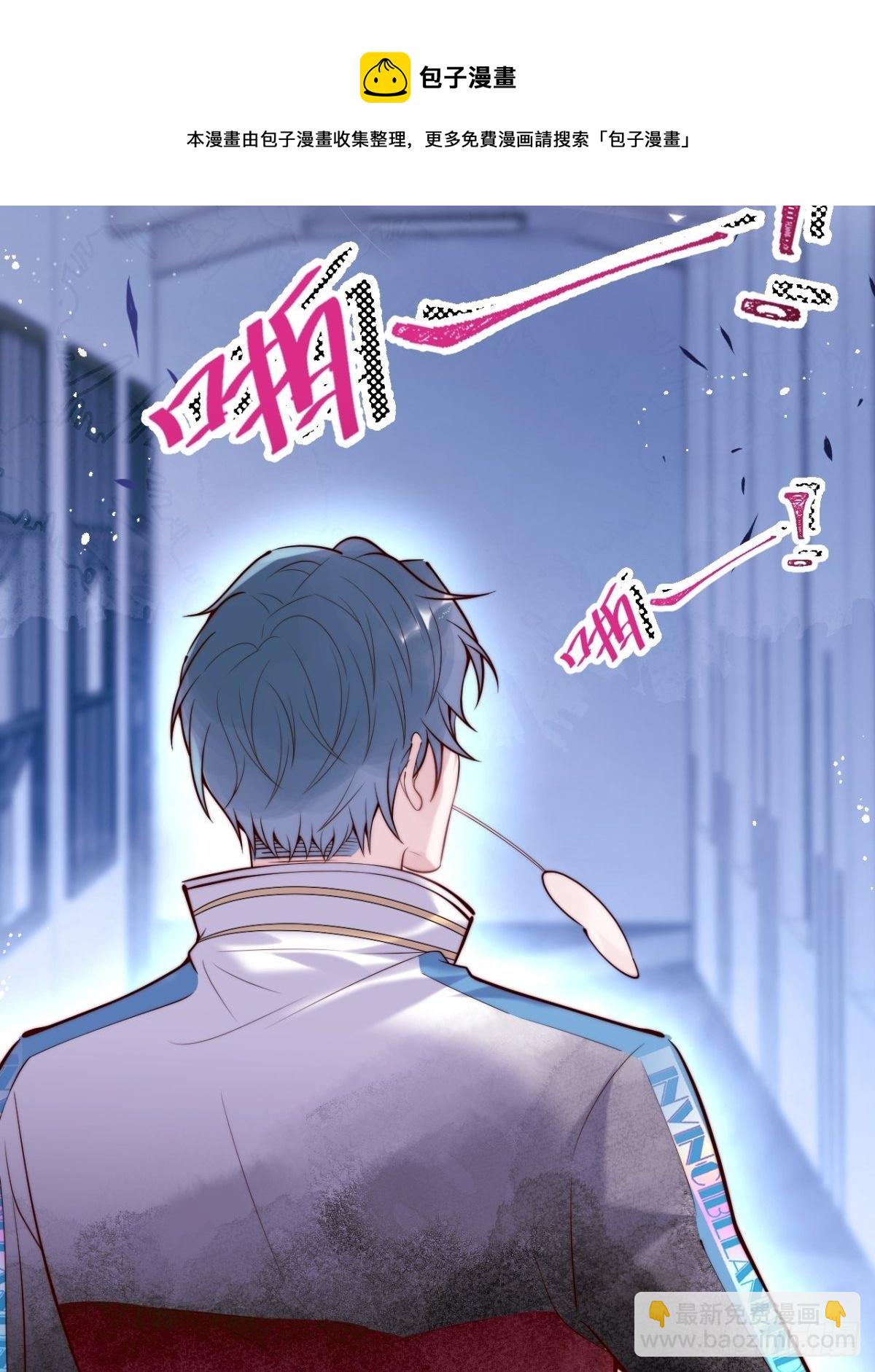 1-&ldquo;女&rdquo;主播娇娇(1/2)-第3话
