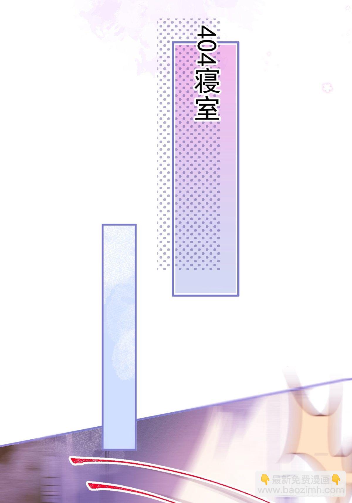 1-&ldquo;女&rdquo;主播娇娇(1/2)-第3话