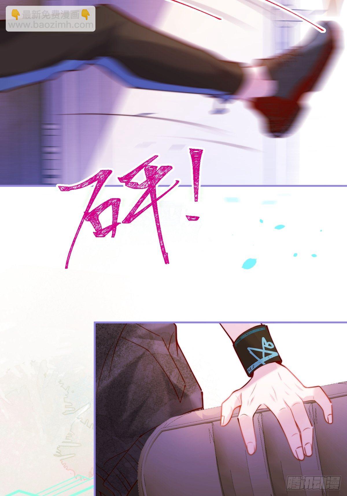 1-&ldquo;女&rdquo;主播娇娇(1/2)-第3话