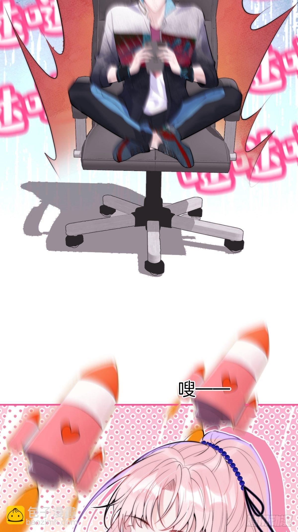 1-&ldquo;女&rdquo;主播娇娇(1/2)-第3话