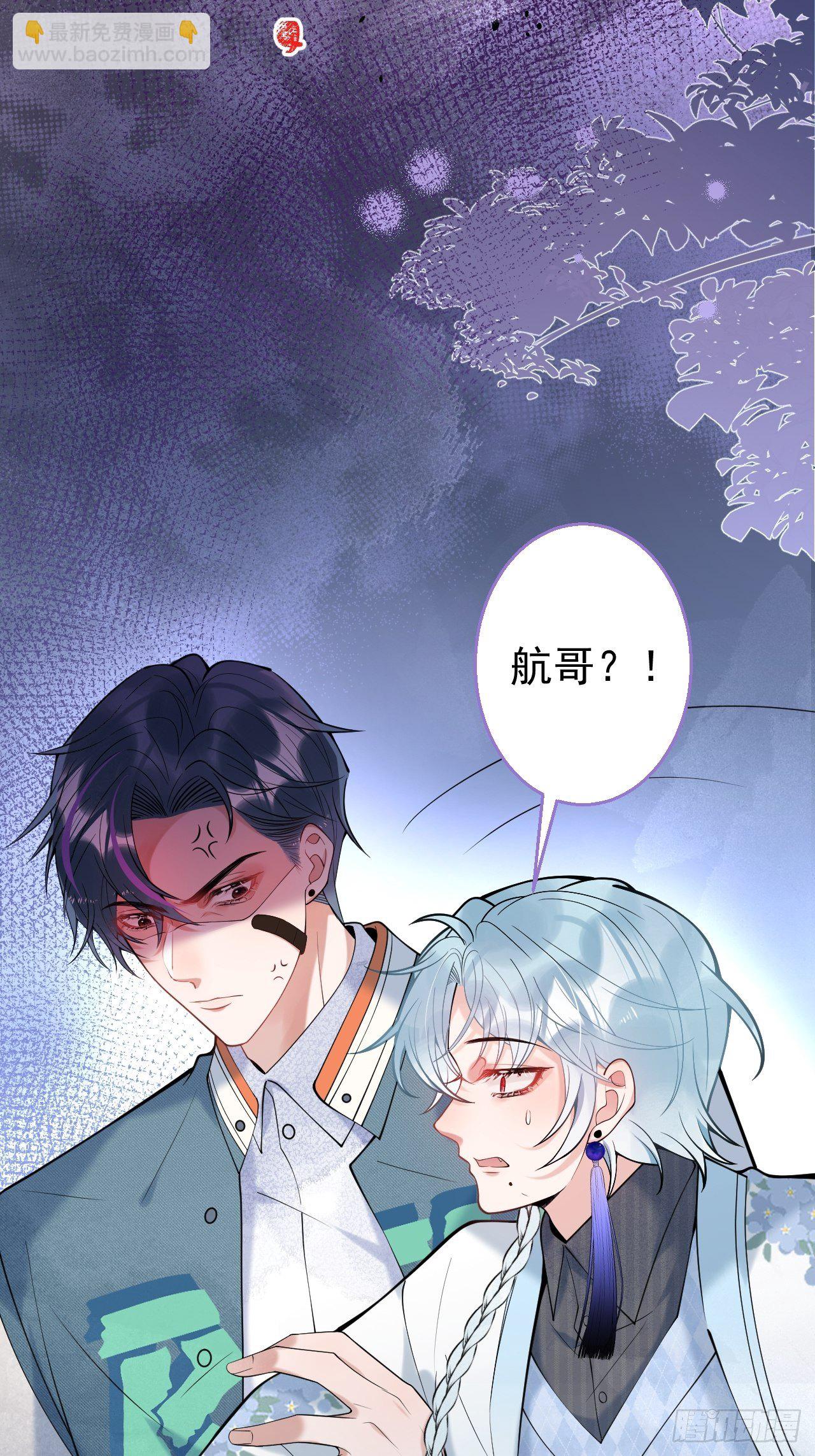 19-他怒了-第21话