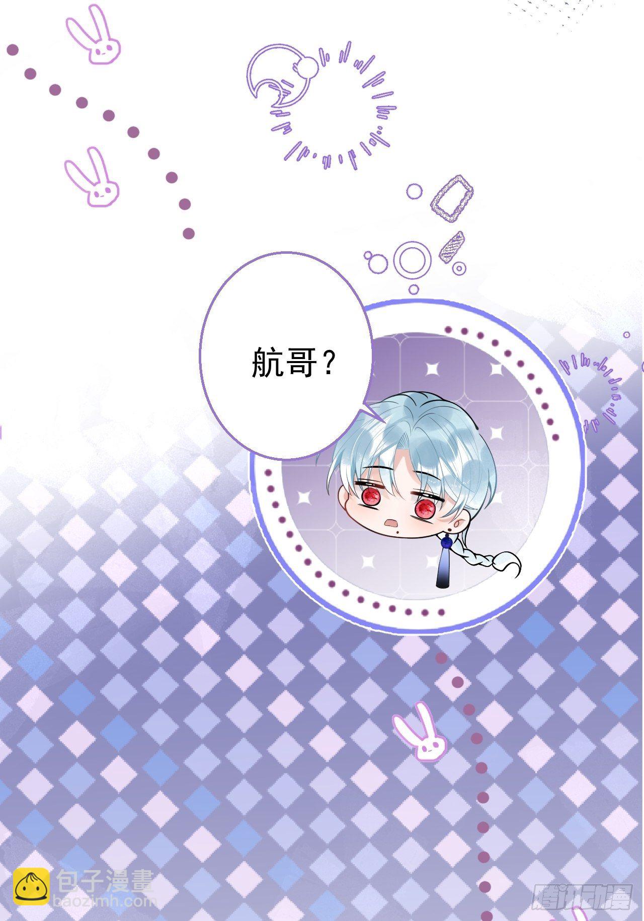 19-他怒了-第21话