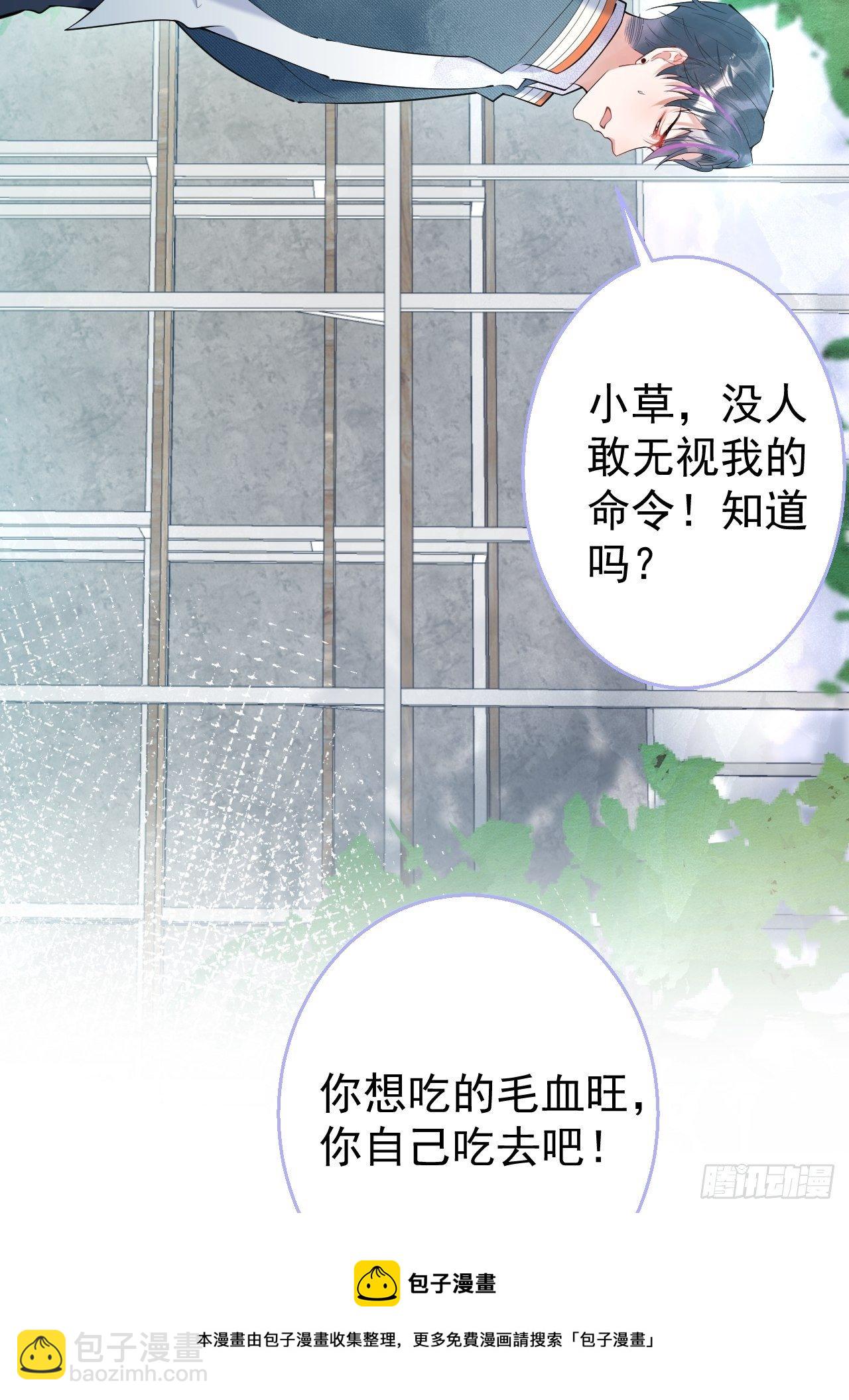 19-他怒了-第21话