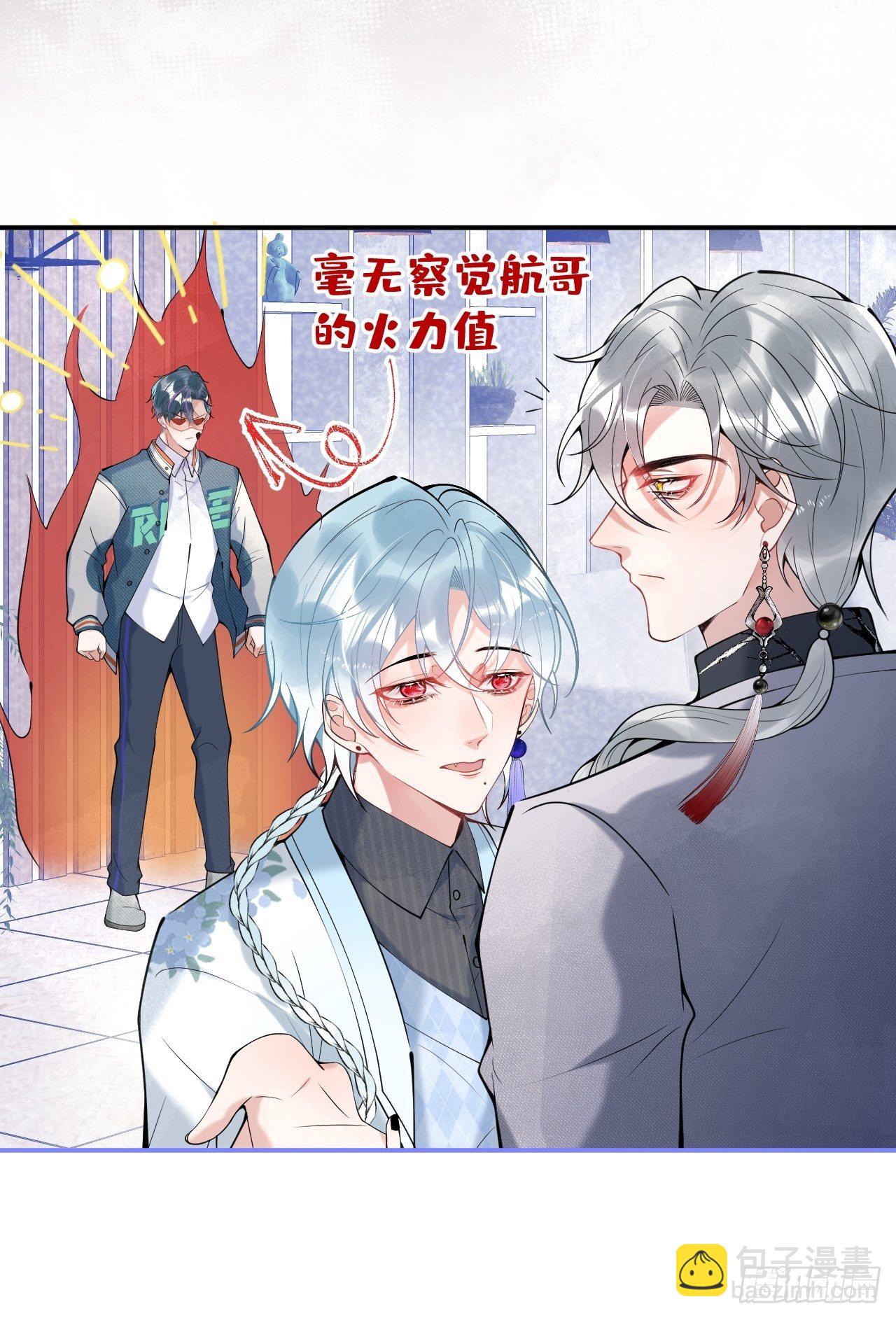 19-他怒了-第21话