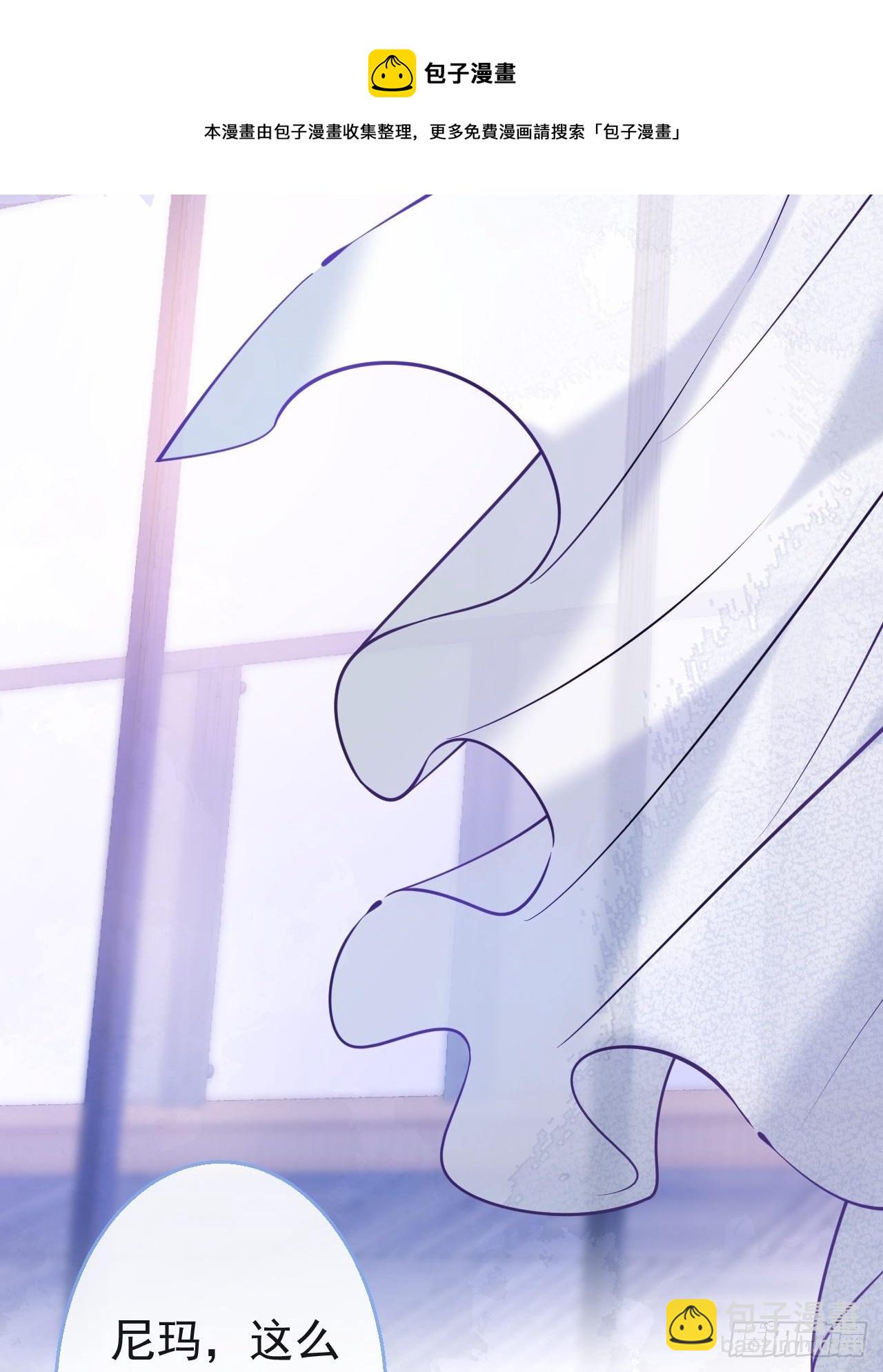 21-小草身份暴露了？(1/2)-第23话